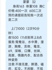 市中心性价比蒙蒙