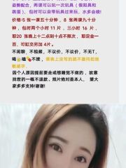 洪山服务系嫂子