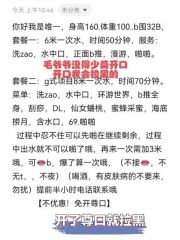 会莞式服务的唯一