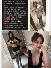 九堡性感美乳涵涵