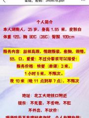 北工大地铁熟女雪姐